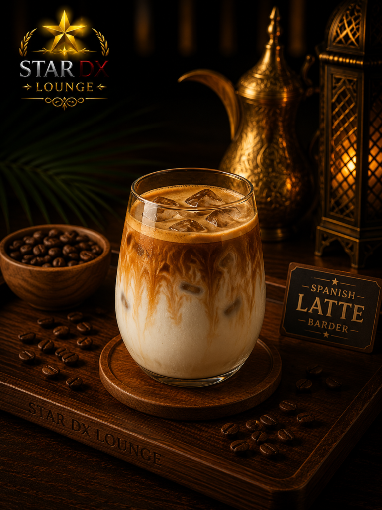 سبانش لاتيه بارد