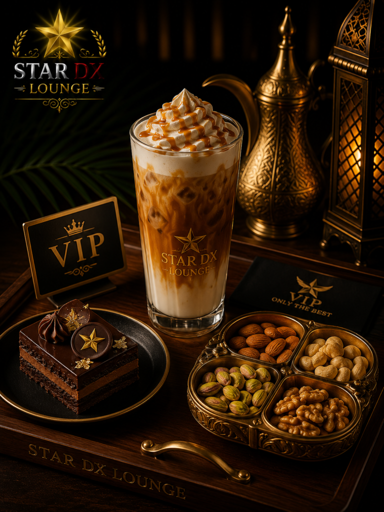 مشروب+حلا+مكسرات vip