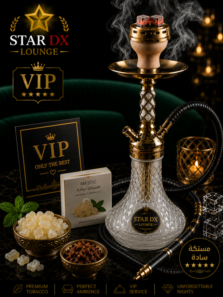 مستكة سادة
